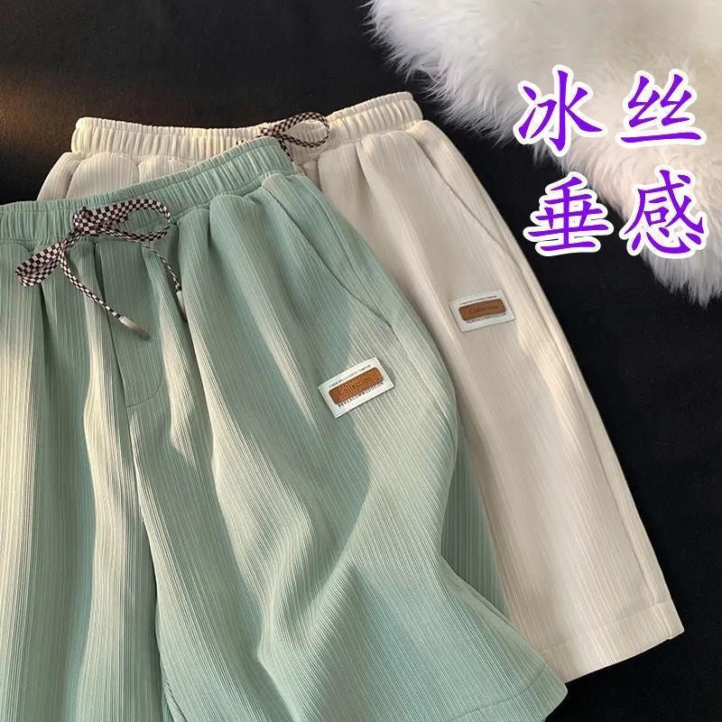 Unisex Ice Silk Summer Loose Sports & Leisure Shorts
