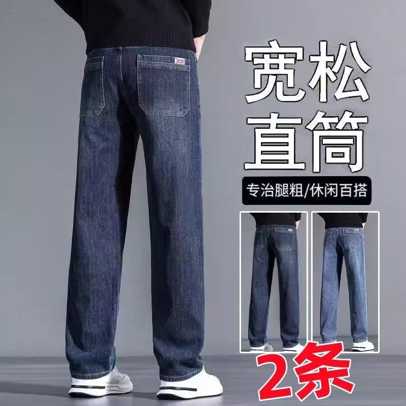 Men’s Versatile Loose Straight Casual Jeans