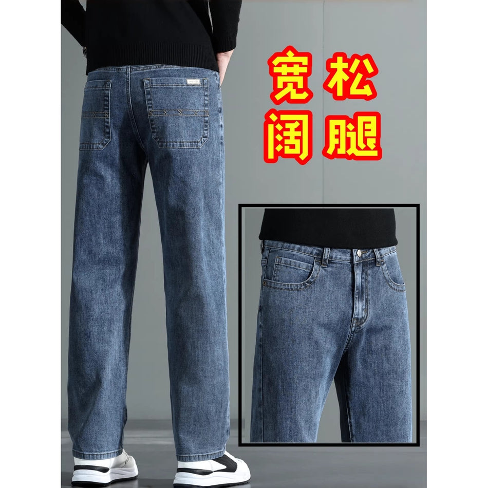 Men’s Stretch Loose Straight Work Jeans