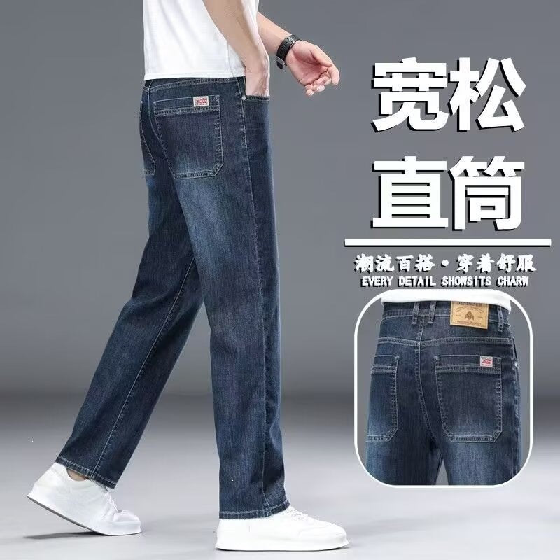 Men’s Stretch Business Casual Straight Jeans