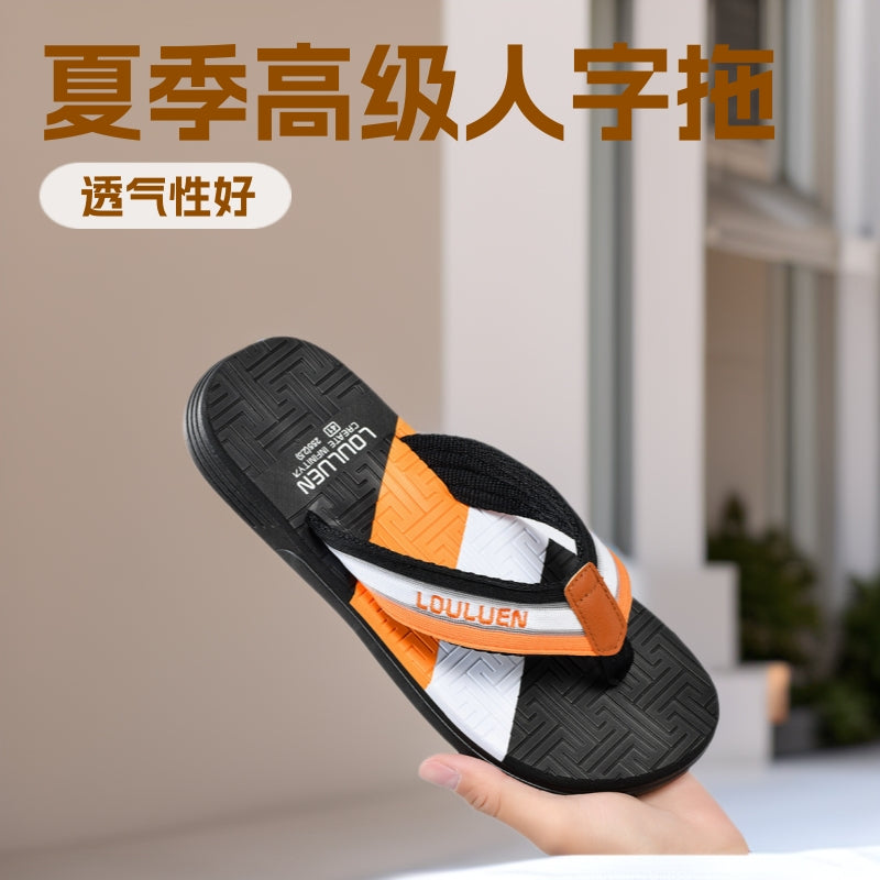 High-End Men's Casual Outdoor Beach Flip-Flops