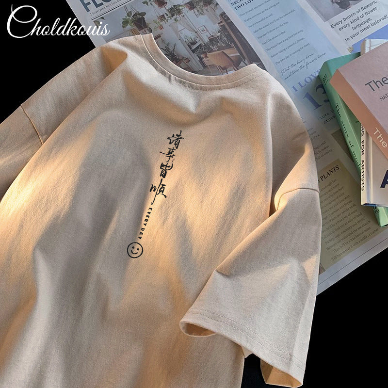 Men's Vintage Camping Graphic Oversized Cotton Crew Neck Tee