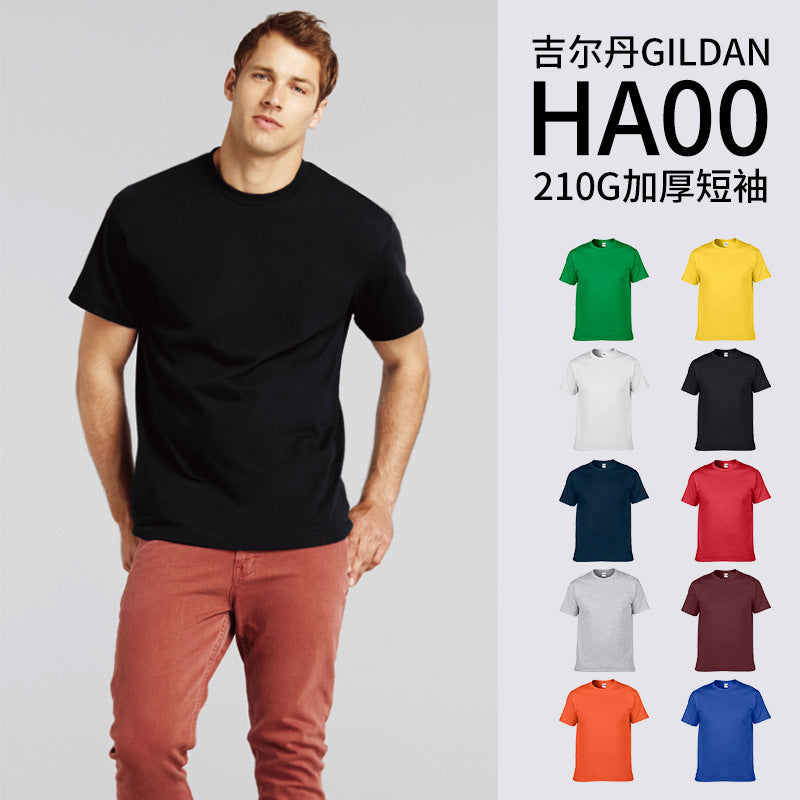 Gildan HA00 210g Heavy Cotton T-Shirt