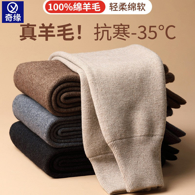 Men’s Winter Pure Wool Fleece-Lined Warm Pants