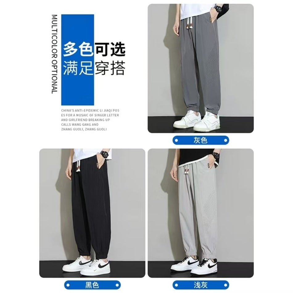 Ice Silk Summer Joggers – Quick Dry Loose Fit Pants