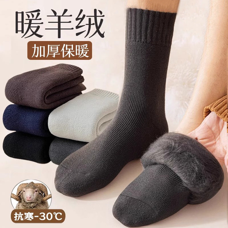 PACK OF - 4 Unisex Extra Thick Wool Socks Velvet Cashmere Warm Winter
