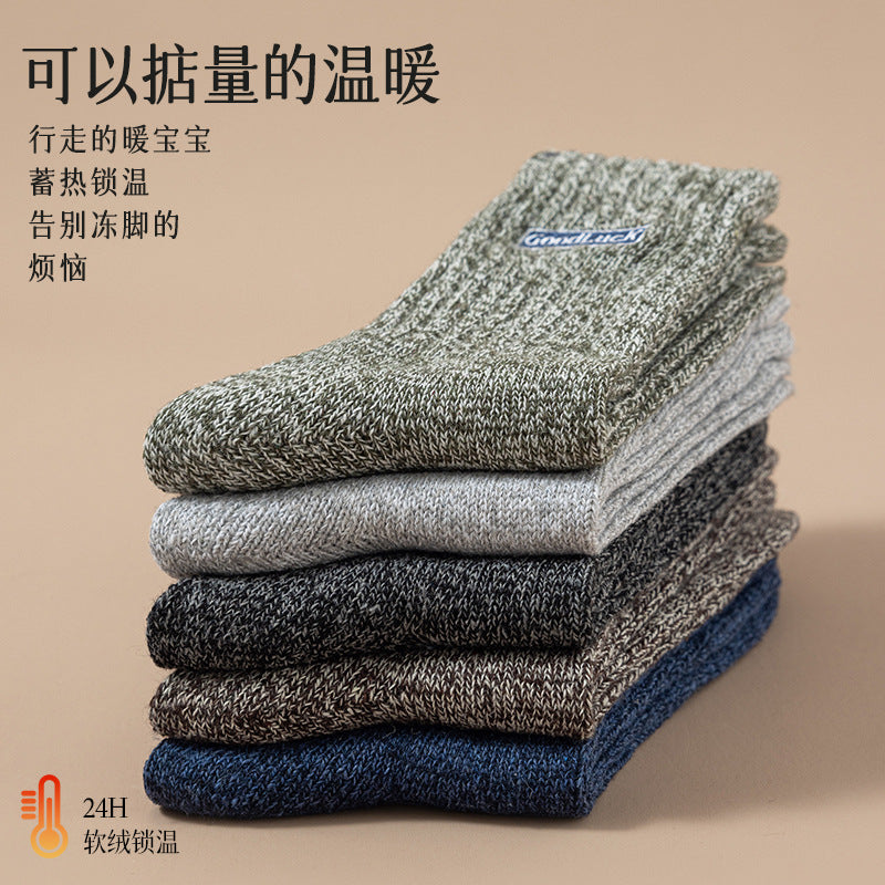 PACK 0F 5 - Men’s Thickened Wool Mid-Calf Socks Warm Dark Gray Winter