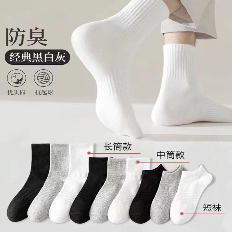 PACK OF 3 - Zhuji Men’s Mid-Calf Cotton Sports Socks Four-Season