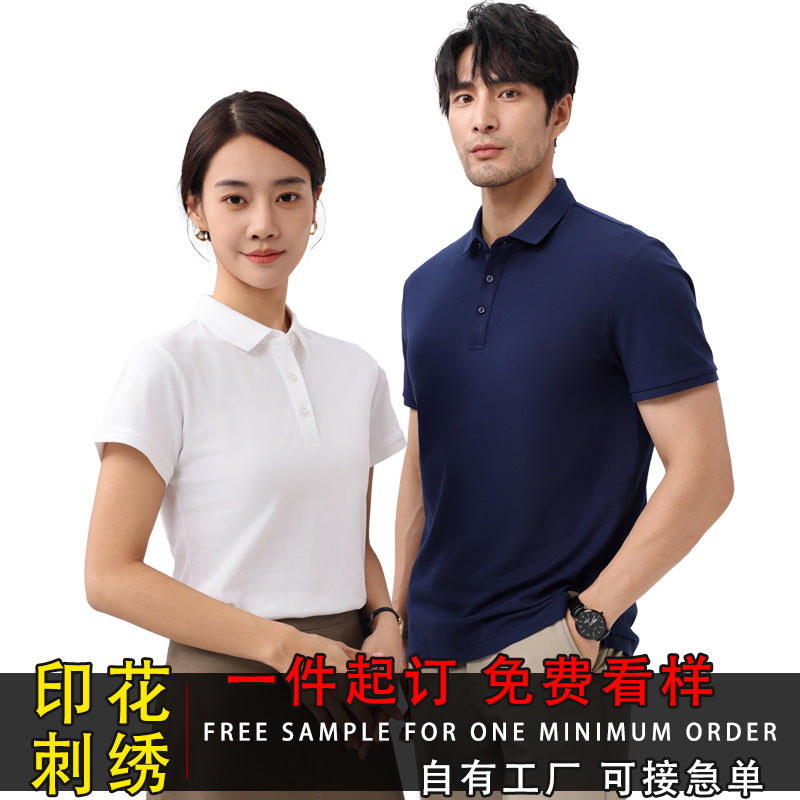 Ice Silk Polo T-Shirt – Custom Workwear for Nepal 🇳🇵