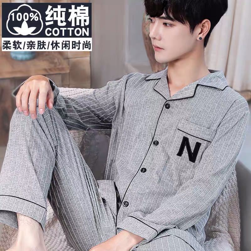 100% Pure Cotton Men’s Pajamas – Long Sleeve Homewear Set