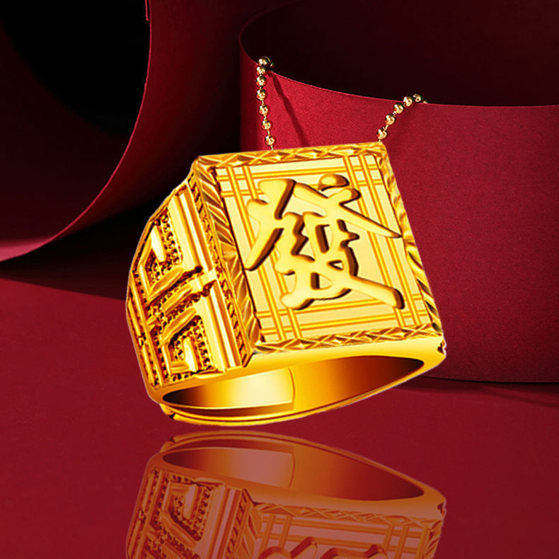 Vietnam Sand Gold Ring – Fu Fa Cai Men’s Luck Ring