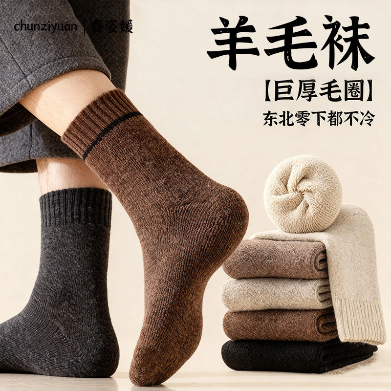 PACK OF 6 - Merino Wool Mid-Calf Socks Men Women Fleece-Lined Warm