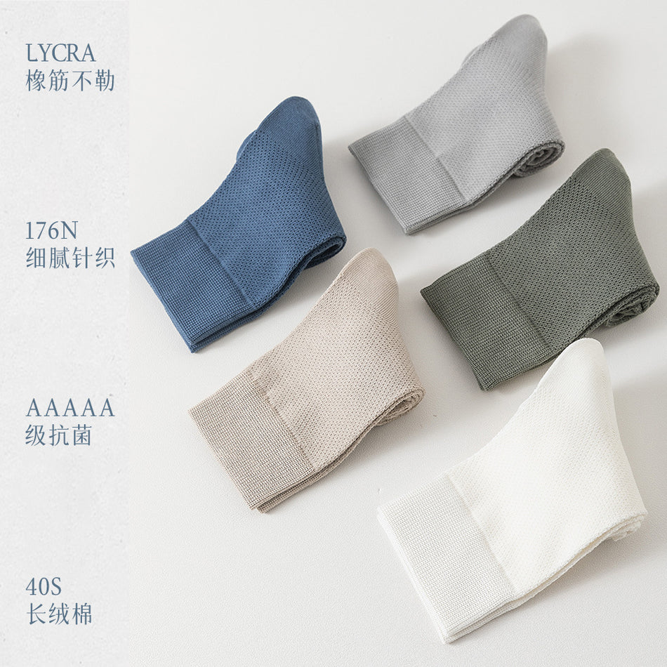 Breathable Cotton Mesh Socks | Antibacterial & Thin Fit