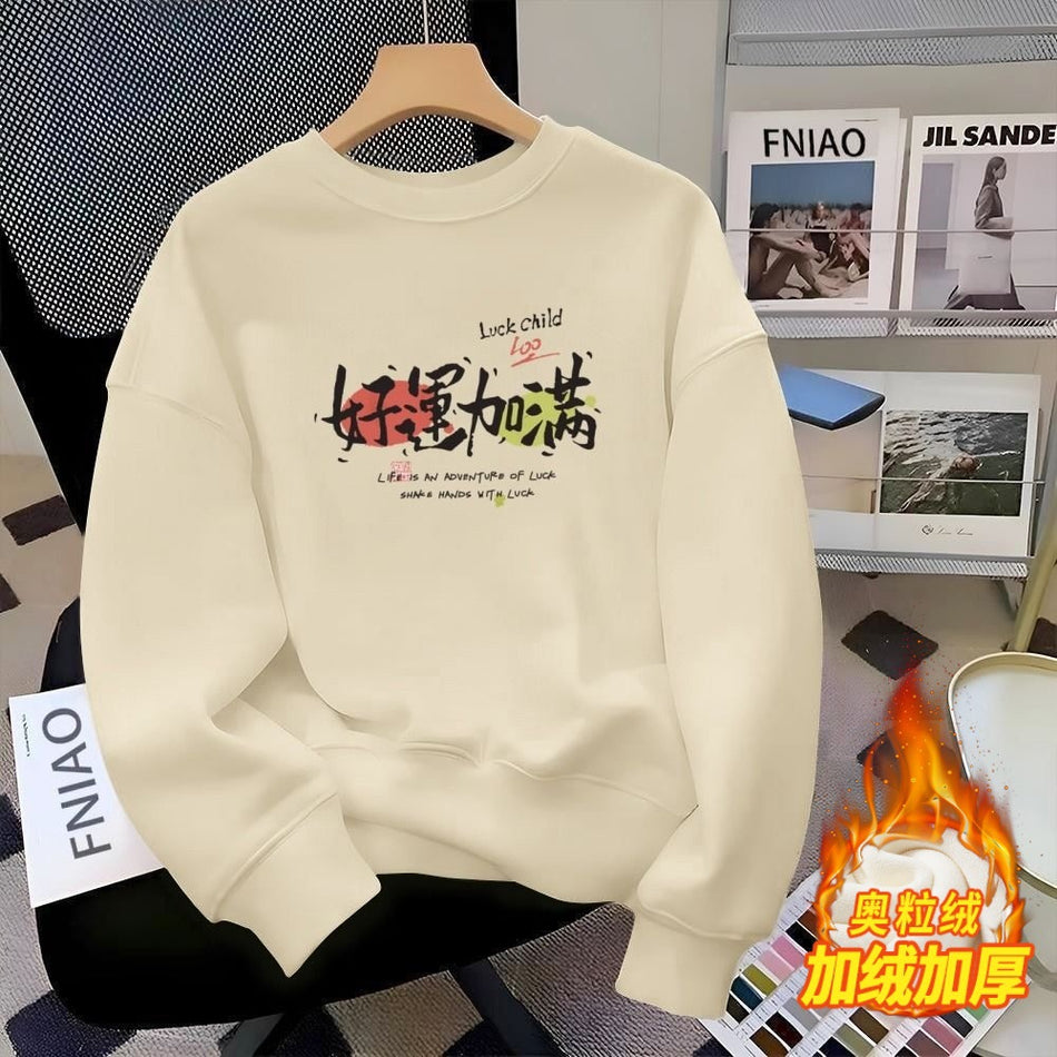 Heavyweight Fleece Pullover Sweatshirt Men Loose Cotton Top