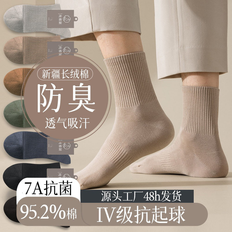 PACK OF 5 - Men’s 95% Cotton Mid-Calf Socks Antibacterial Sweat-Absorbent
