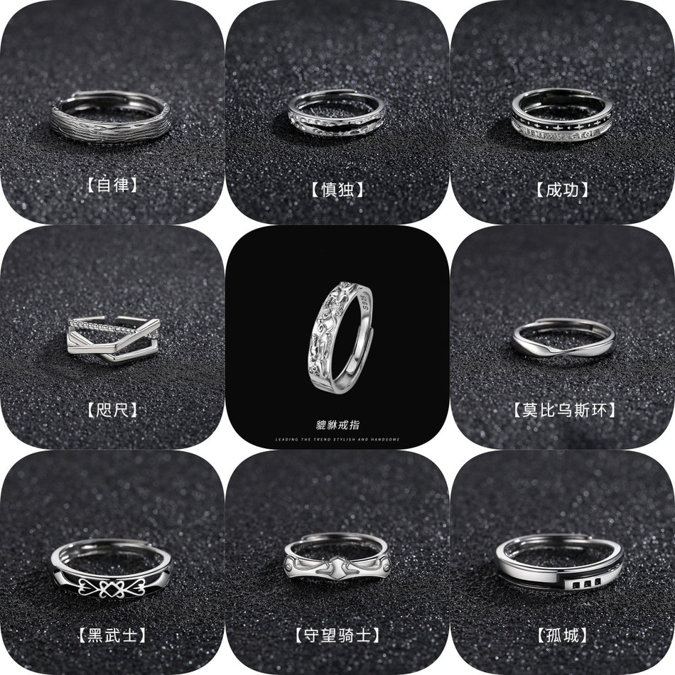 Men’s Mobius Retro Ring – Adjustable Stacked Design