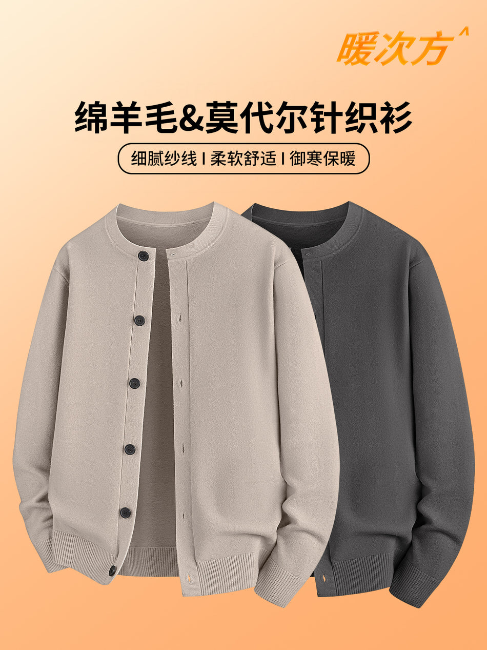 Wool Modal Knitted Cardigan Men's Loose High-End Sweater