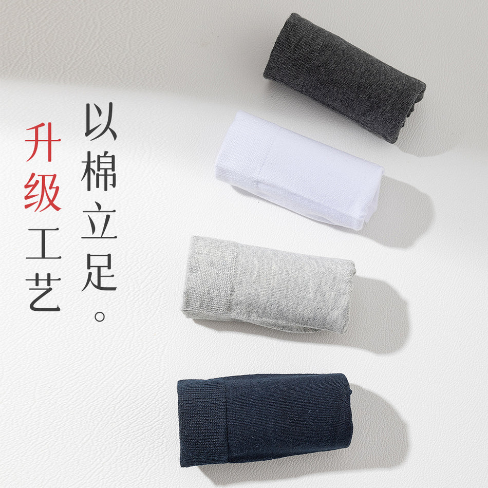 PACK OF 5 - Men’s Antibacterial Cotton Business Socks Black Four Seasons